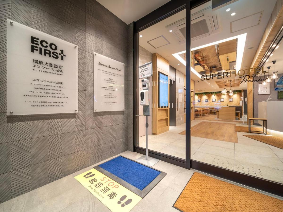 Super Hotel Premier Namba Shinsaibashi Natural Hot Spring 大阪市 エクステリア 写真