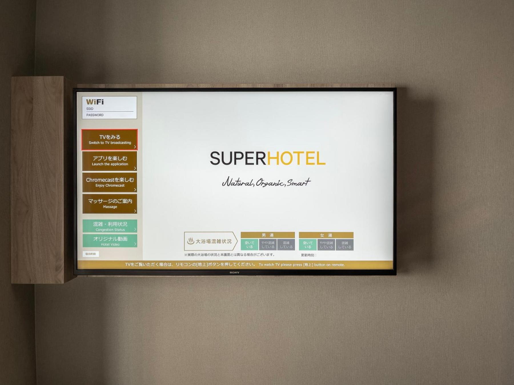 Super Hotel Premier Namba Shinsaibashi Natural Hot Spring 大阪市 エクステリア 写真
