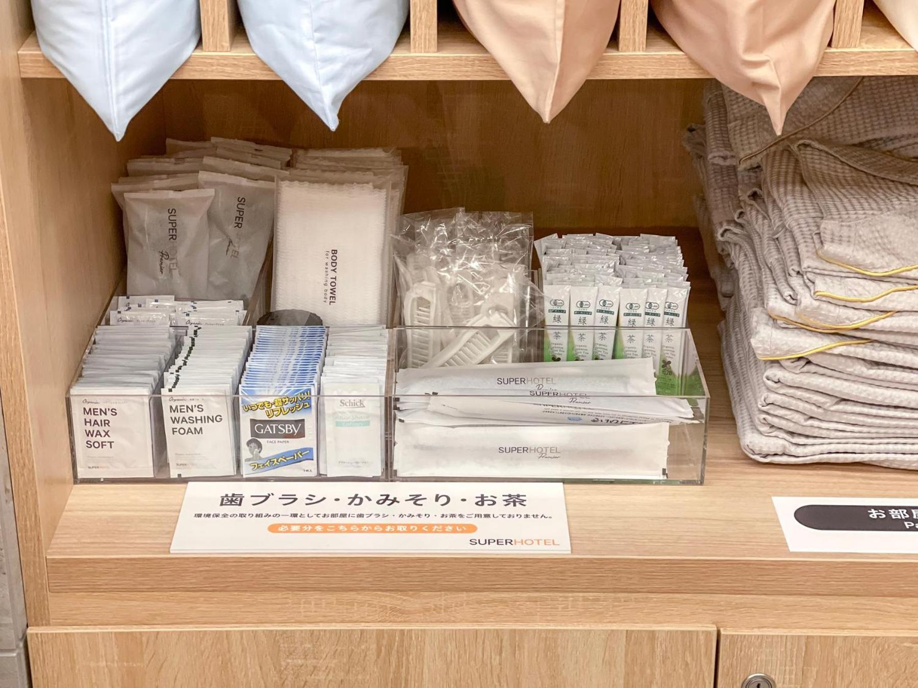 Super Hotel Premier Namba Shinsaibashi Natural Hot Spring 大阪市 エクステリア 写真